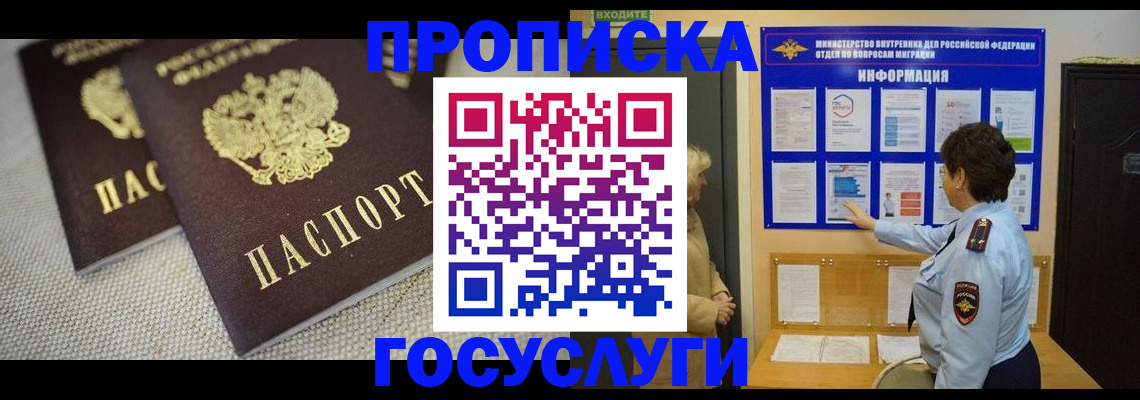 пропишу в квартире в Шахунье