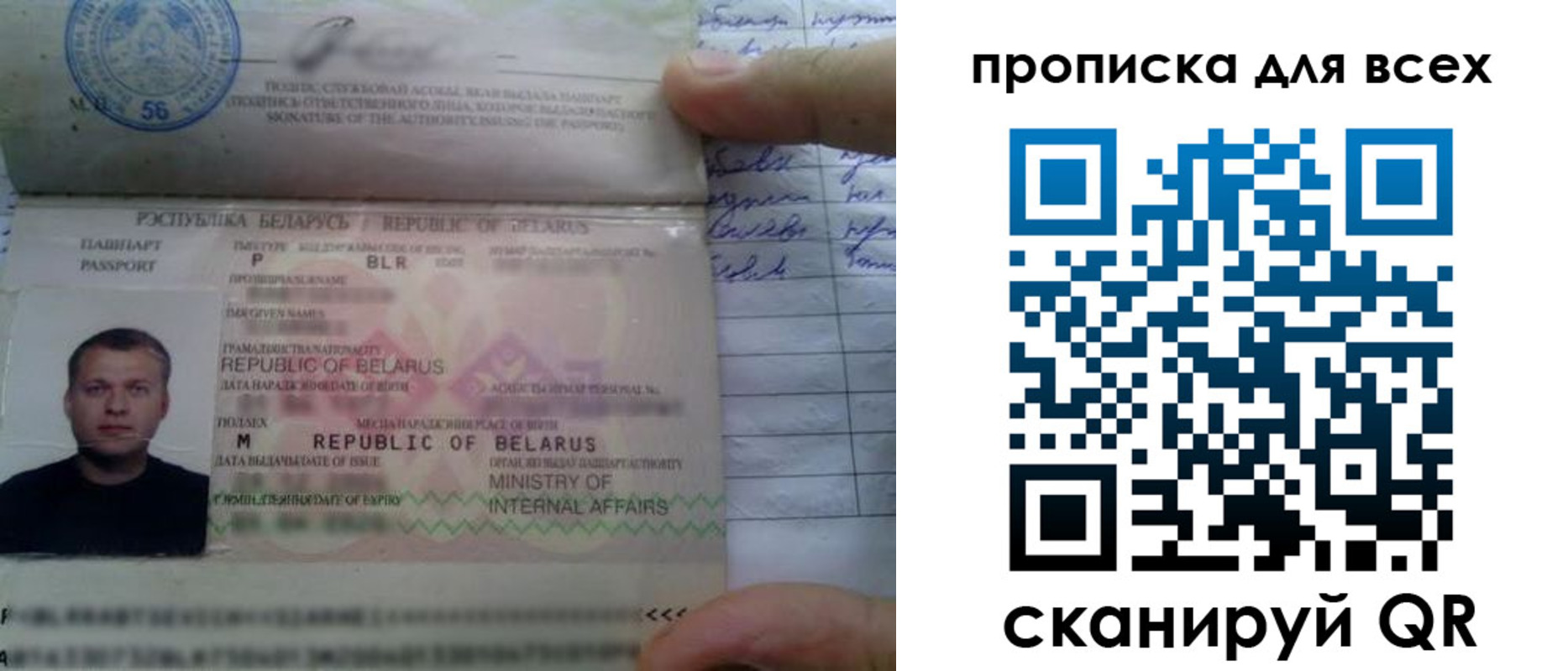 найти адрес прописки в Шахунье
